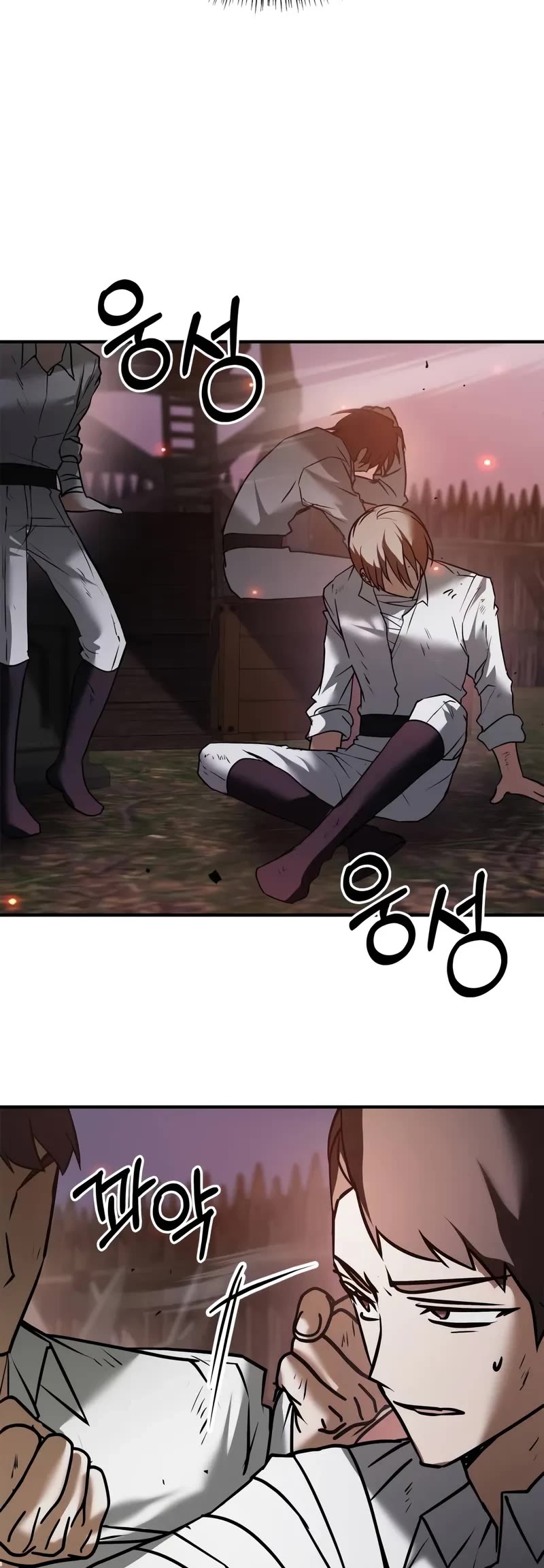I’m Not That Kind of Talent Chapter 111 page 42 - Chapter 111