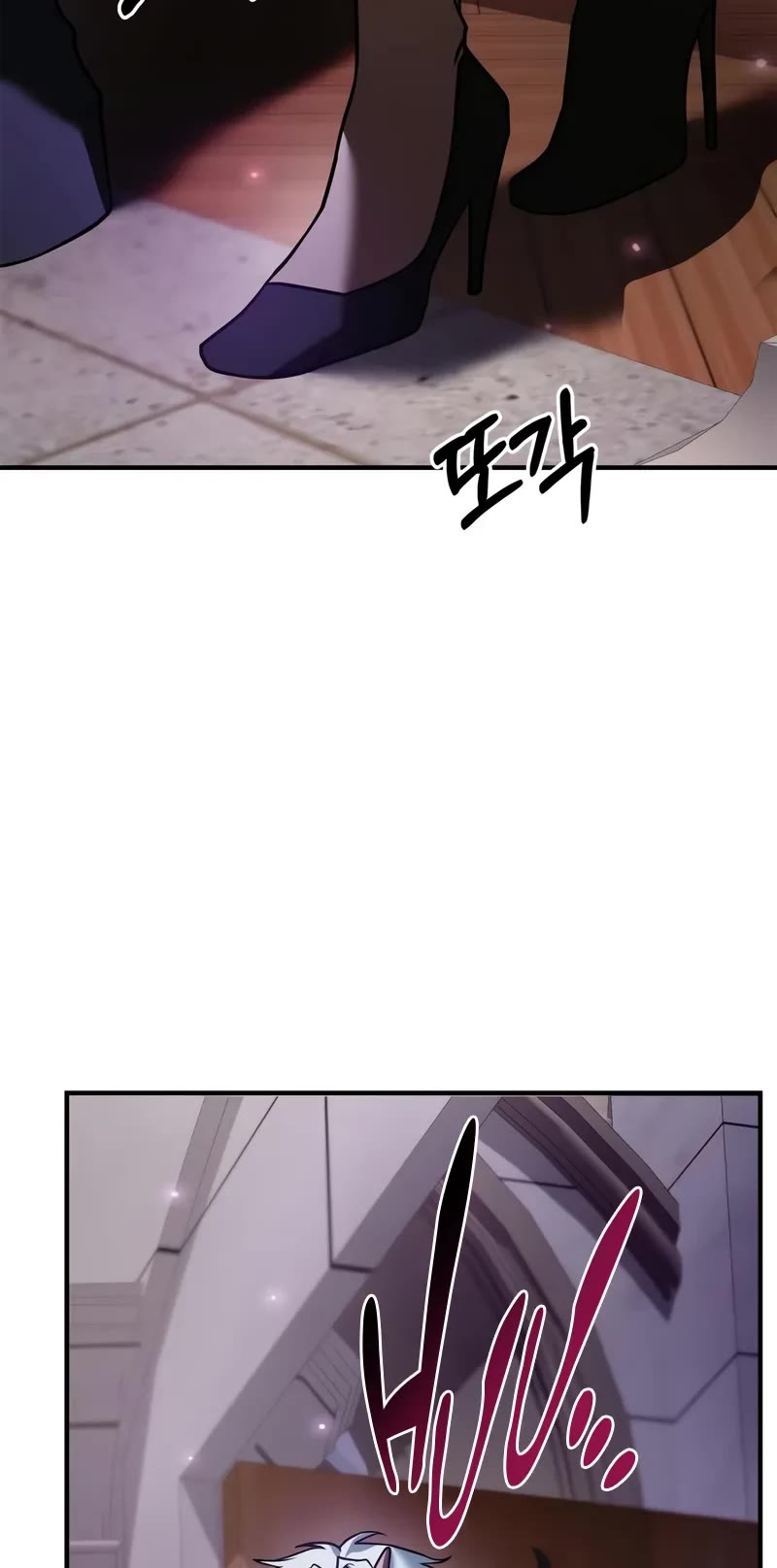 I’m Not That Kind of Talent Chapter 112 page 20 - Chapter 112