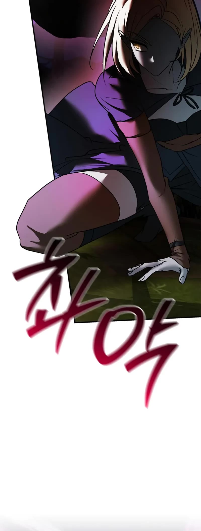 I’m Not That Kind of Talent Chapter 113 page 16 - Chapter 113
