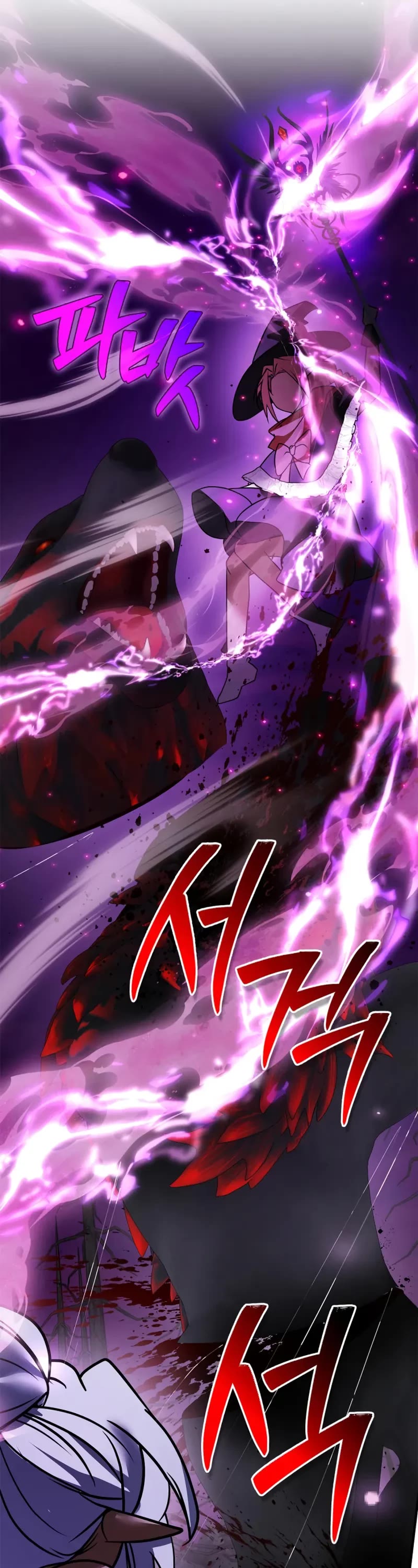 I’m Not That Kind of Talent Chapter 113 page 17 - Chapter 113