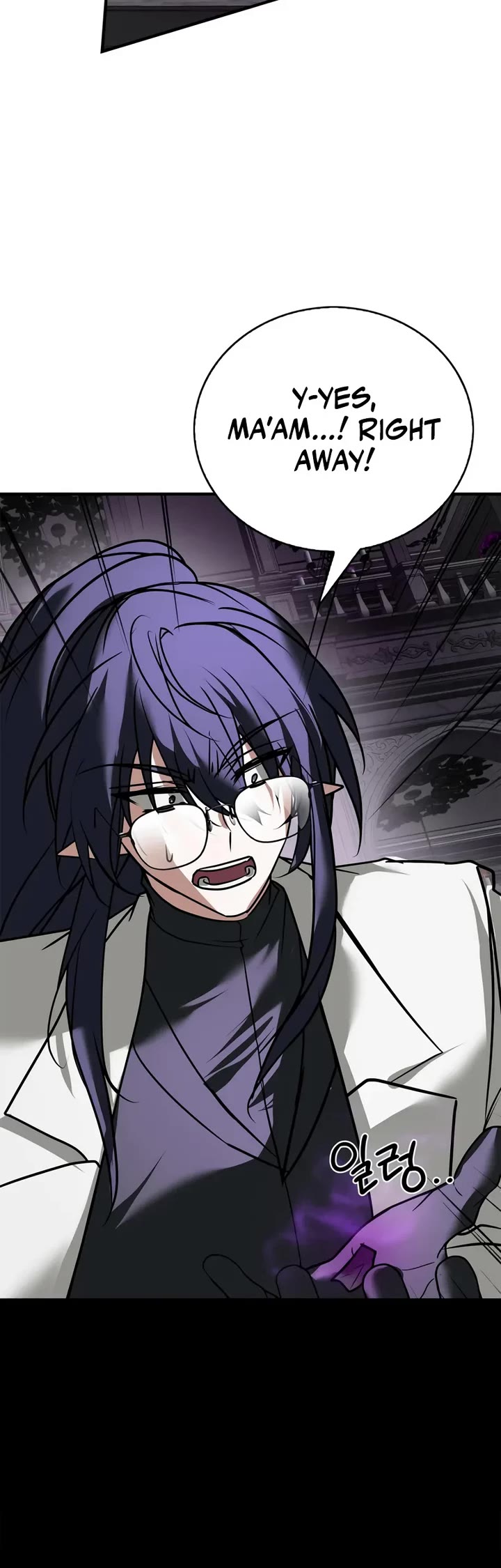 I’m Not That Kind of Talent Chapter 114 page 14 - Chapter 114