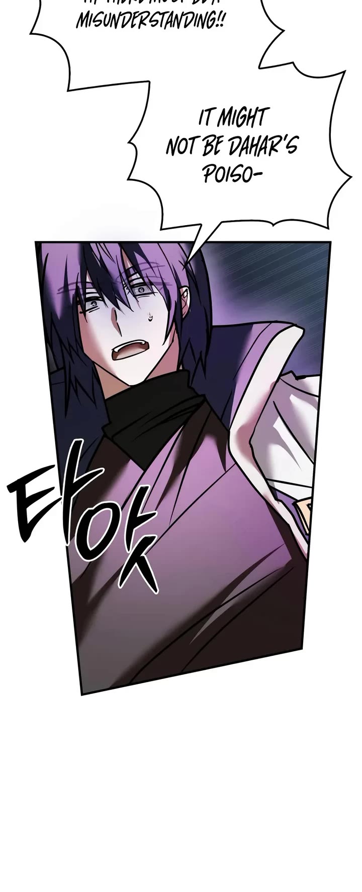 I’m Not That Kind of Talent Chapter 114 page 19 - Chapter 114