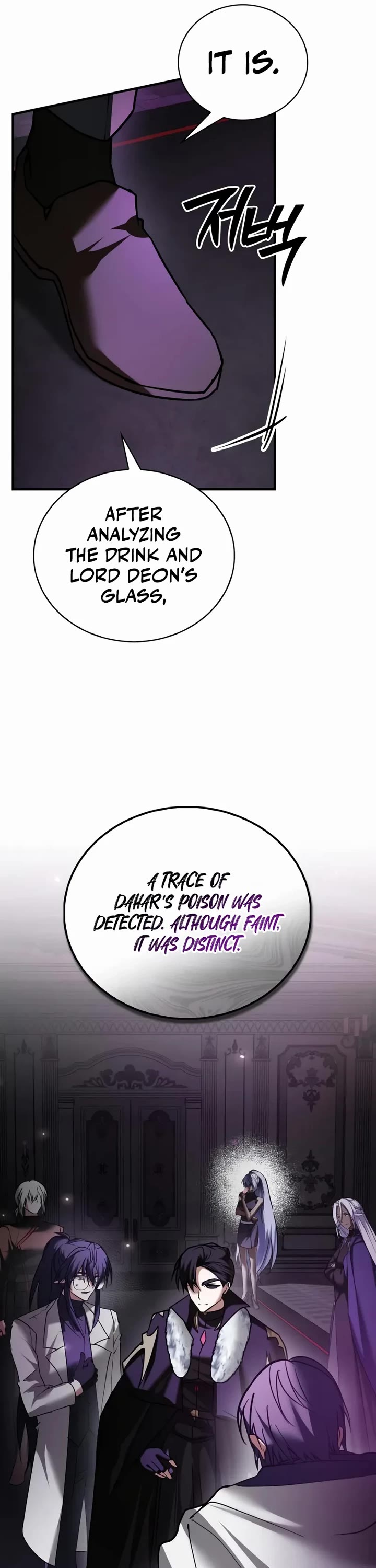 I’m Not That Kind of Talent Chapter 114 page 20 - Chapter 114
