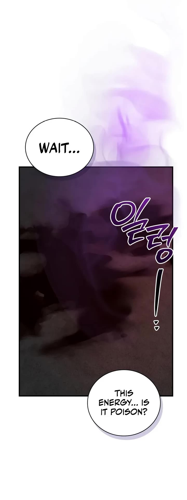 I’m Not That Kind of Talent Chapter 114 page 5 - Chapter 114