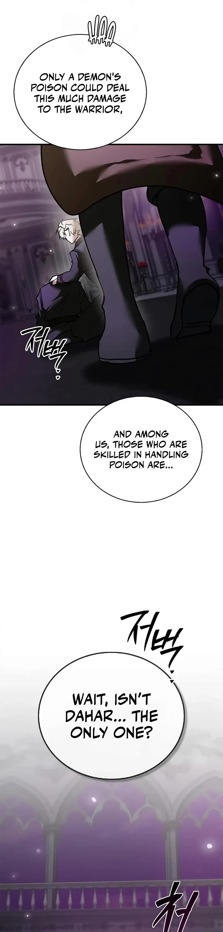 I’m Not That Kind of Talent Chapter 114 page 6 - Chapter 114