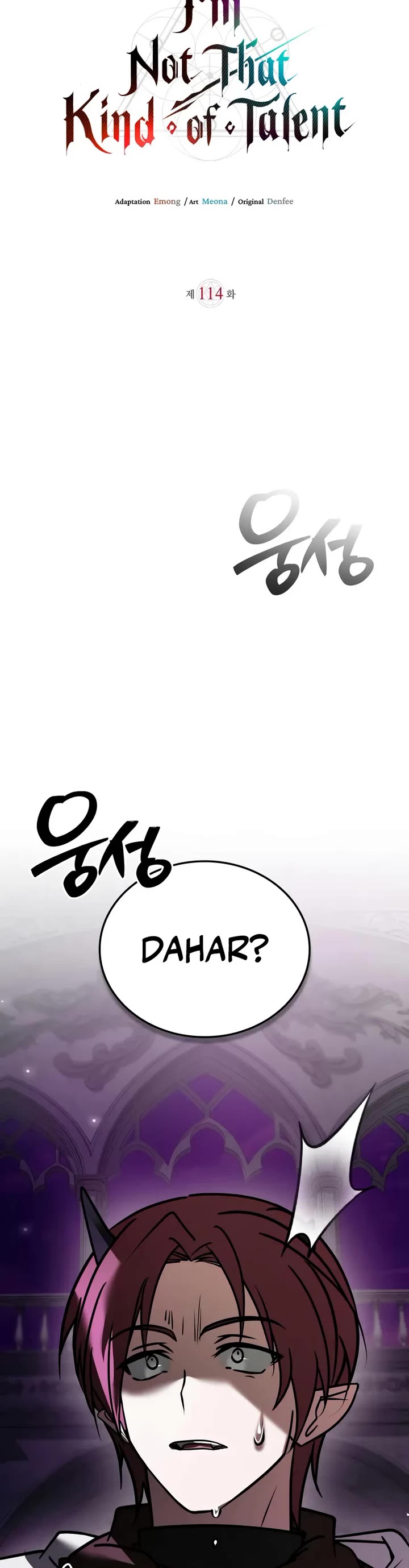 I’m Not That Kind of Talent Chapter 114 page 8 - Chapter 114