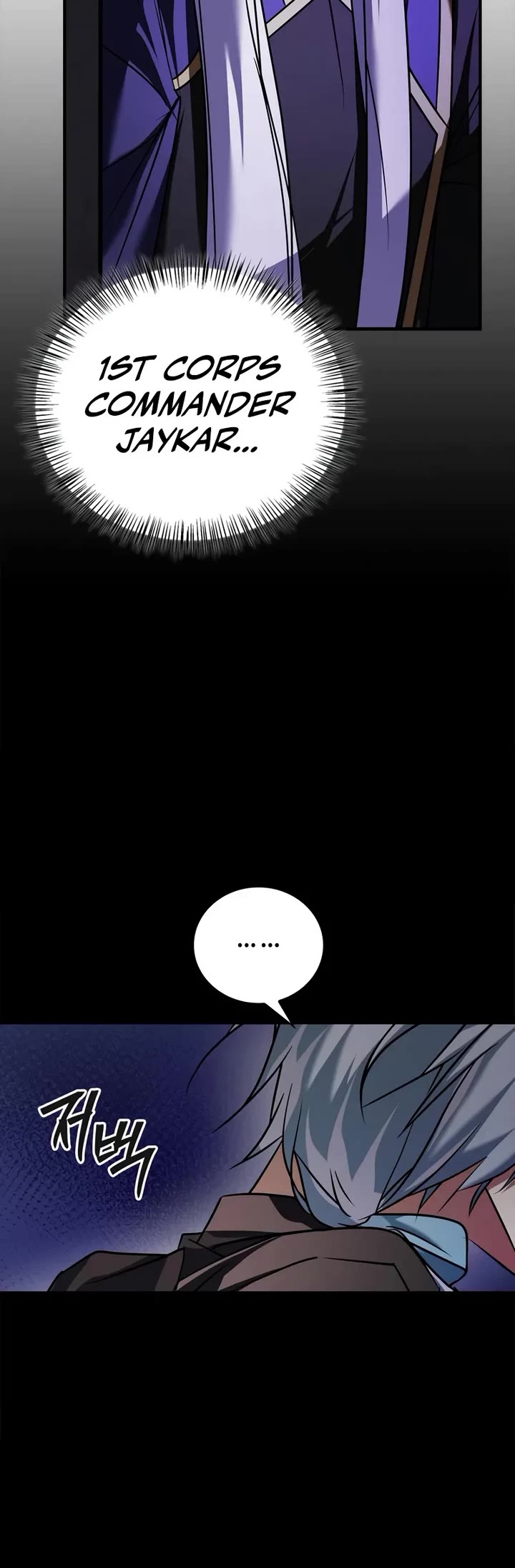 I’m Not That Kind of Talent Chapter 115 page 9 - Chapter 115