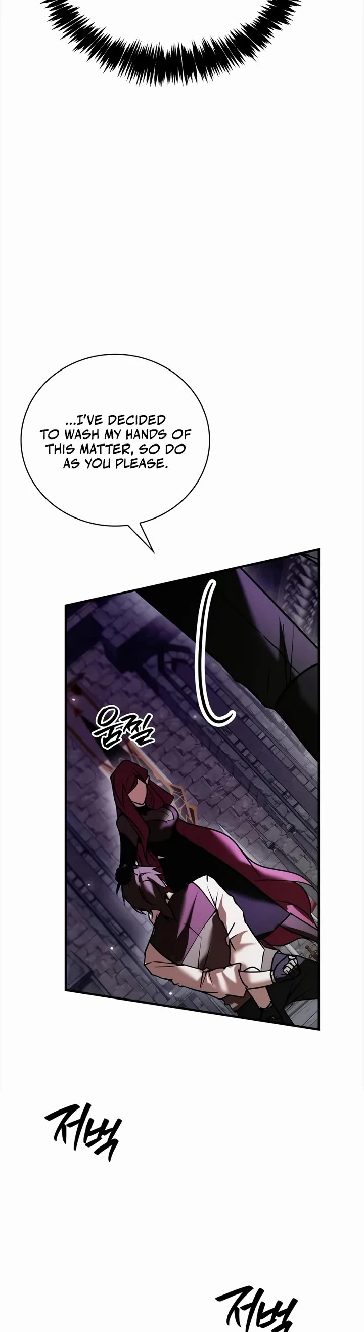 I’m Not That Kind of Talent Chapter 117 page 15 - Chapter 117