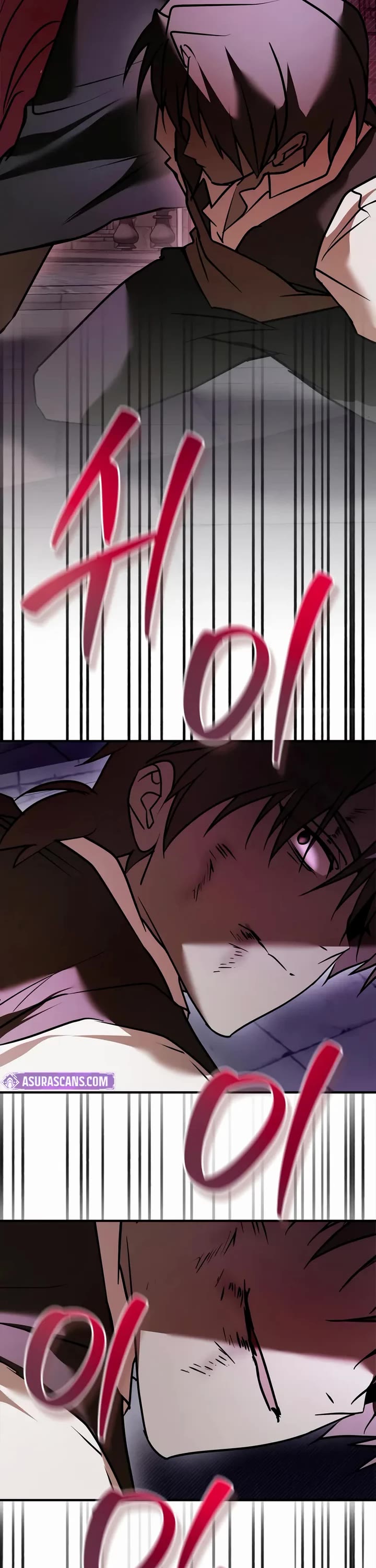 I’m Not That Kind of Talent Chapter 117 page 18 - Chapter 117