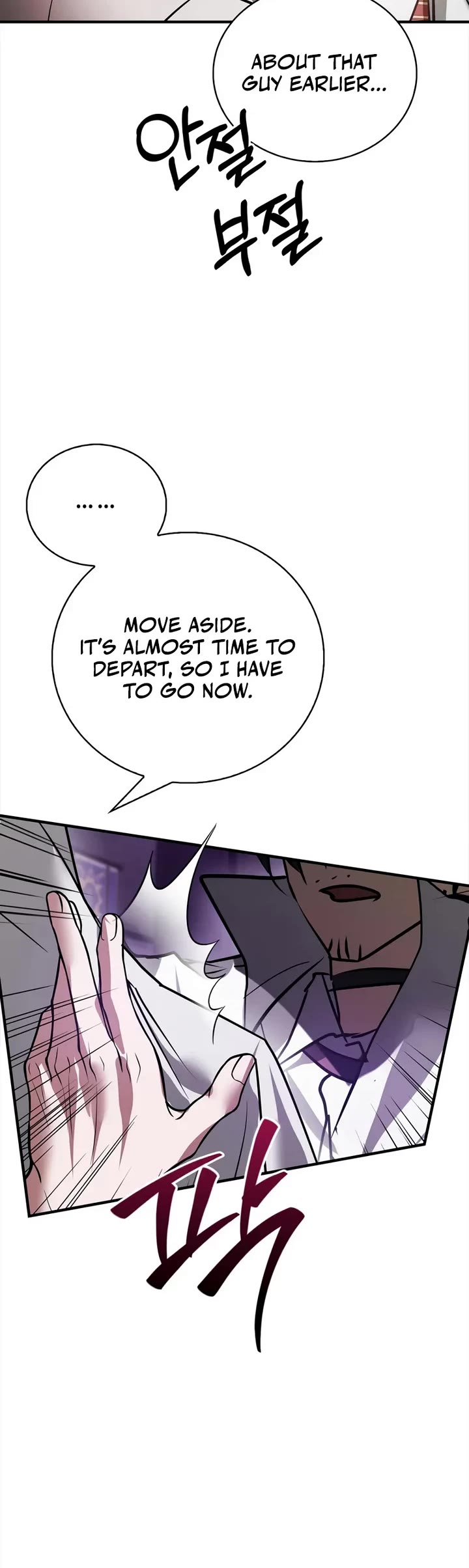 I’m Not That Kind of Talent Chapter 117 page 28 - Chapter 117