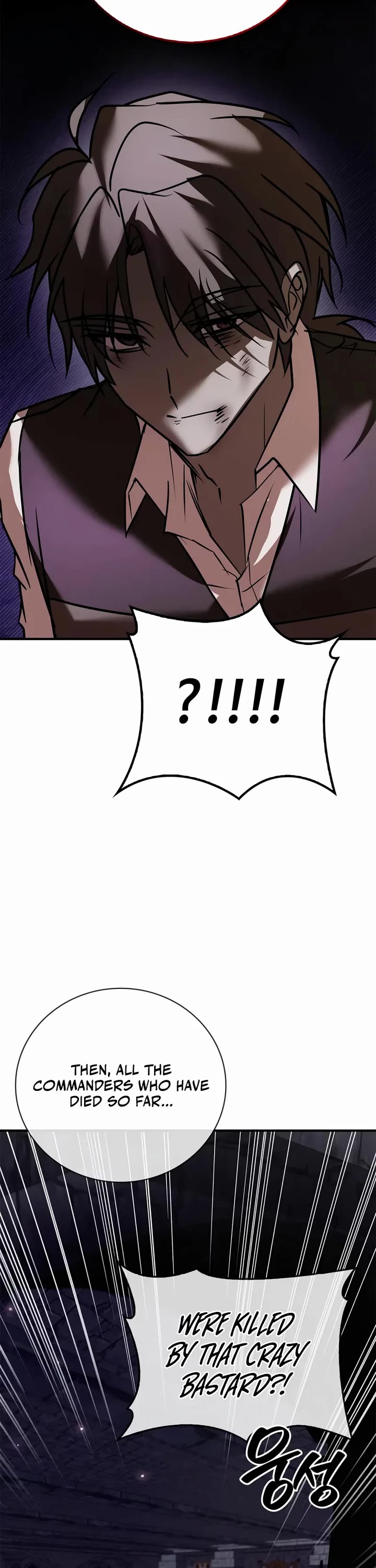 I’m Not That Kind of Talent Chapter 117 page 7 - Chapter 117