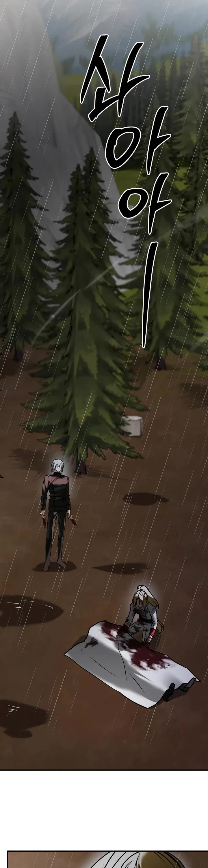 I’m Not That Kind of Talent Chapter 118 page 56 - Chapter 118