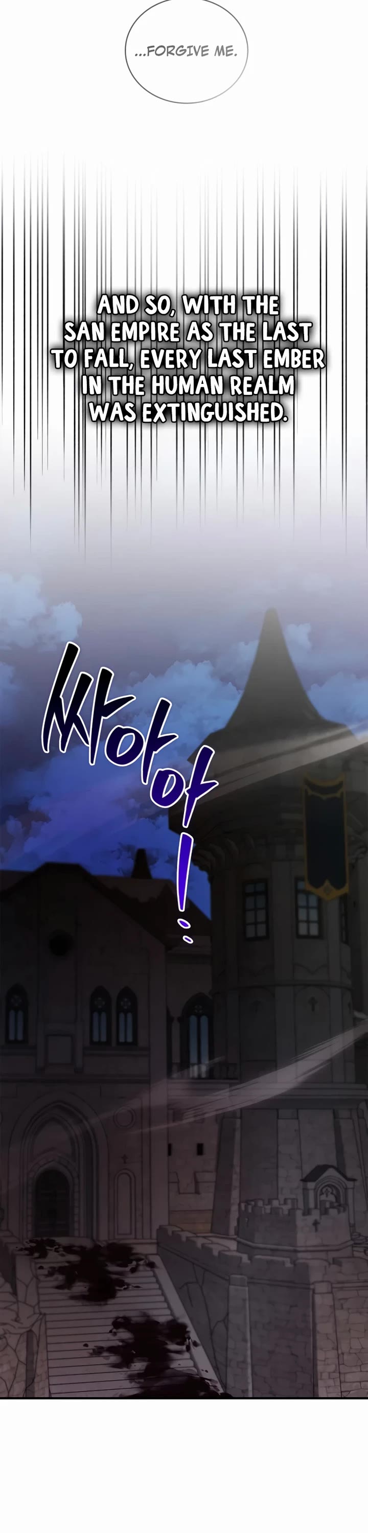 I’m Not That Kind of Talent Chapter 119 page 54 - Chapter 119