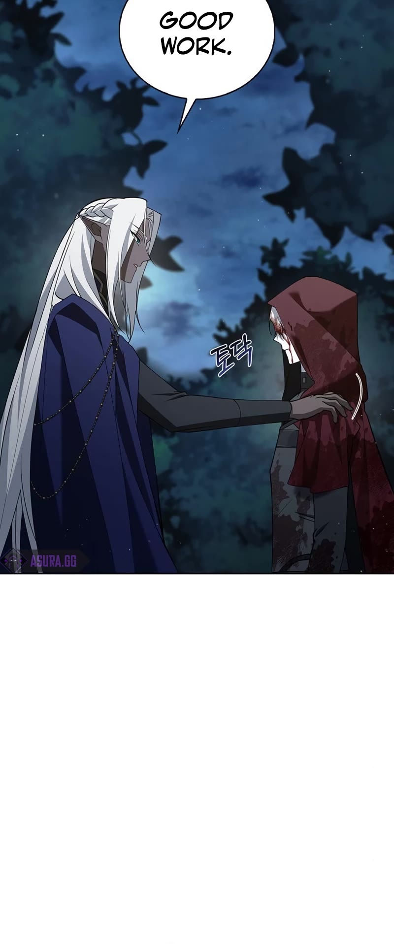 I’m Not That Kind of Talent Chapter 12 page 51 - Chapter 12