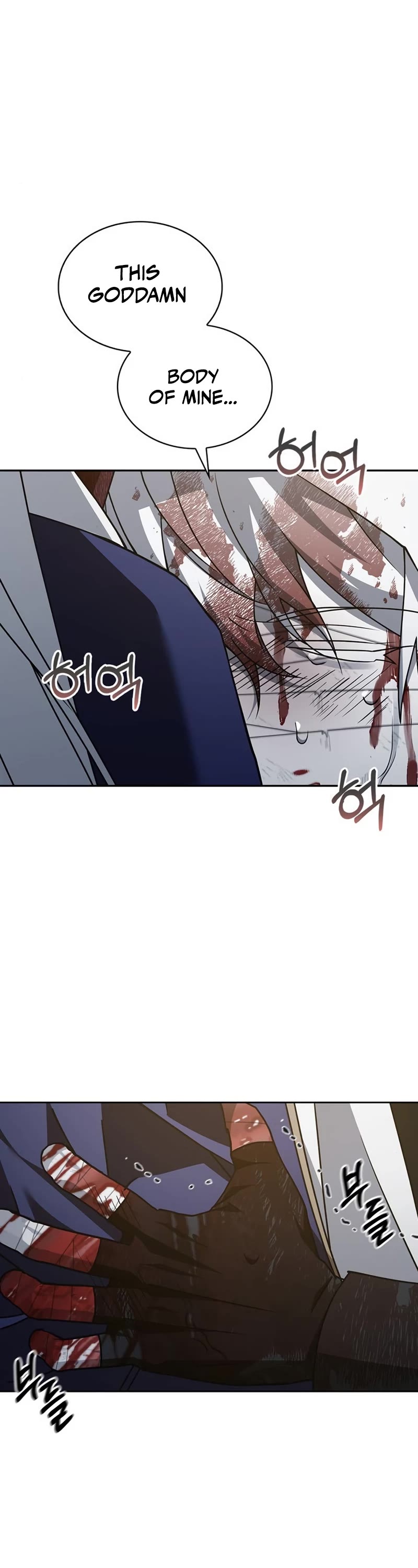 I’m Not That Kind of Talent Chapter 12 page 53 - Chapter 12