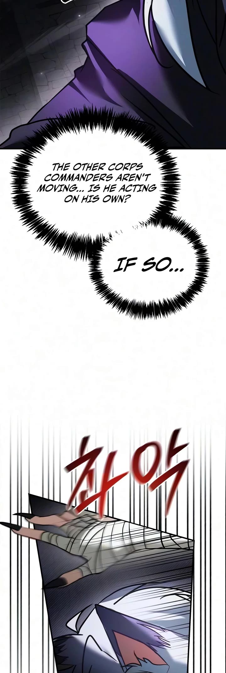 I’m Not That Kind of Talent Chapter 120 page 4 - Chapter 120