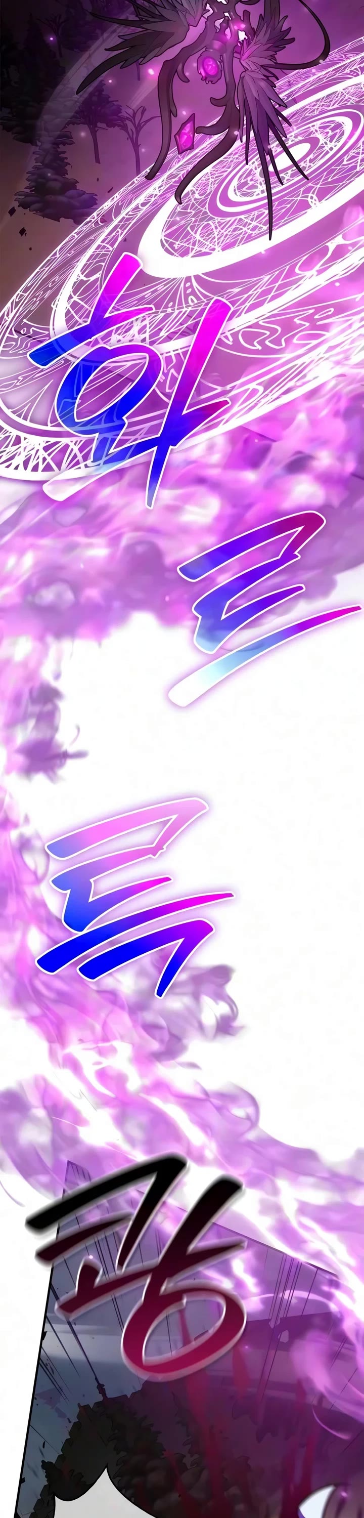 I’m Not That Kind of Talent Chapter 120 page 42 - Chapter 120