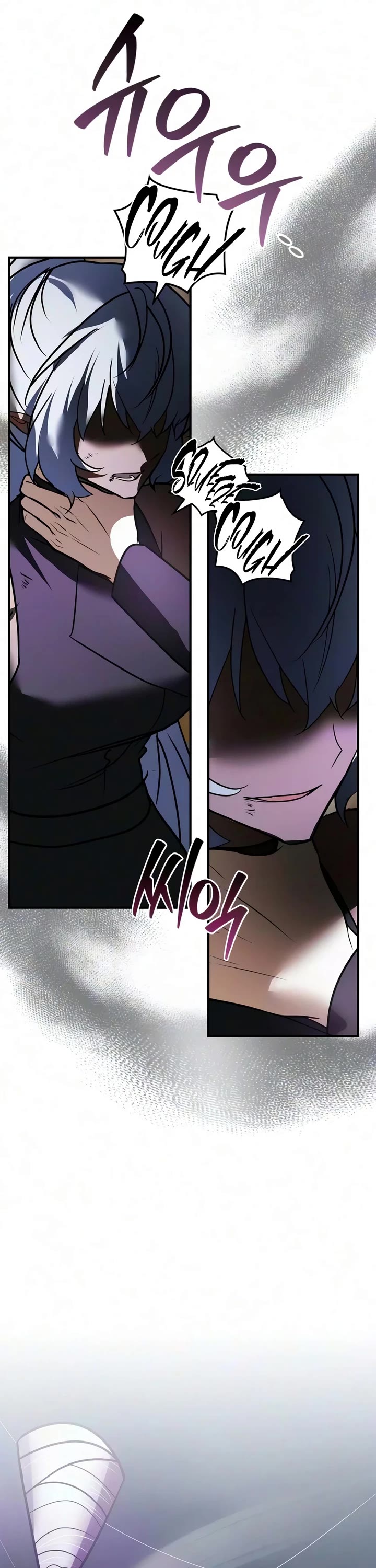 I’m Not That Kind of Talent Chapter 121 page 11 - Chapter 121