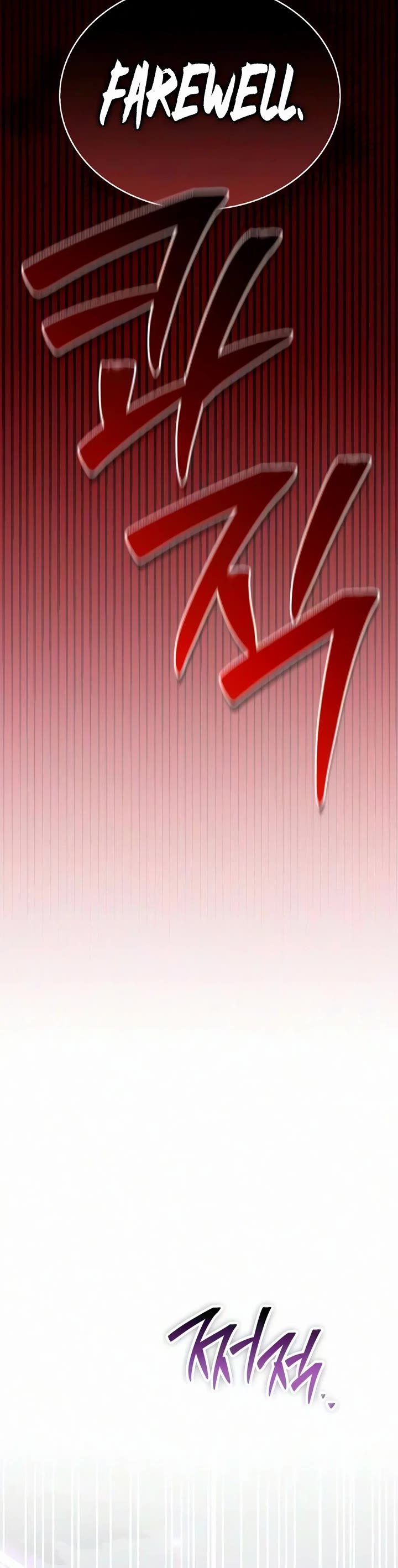 I’m Not That Kind of Talent Chapter 121 page 16 - Chapter 121