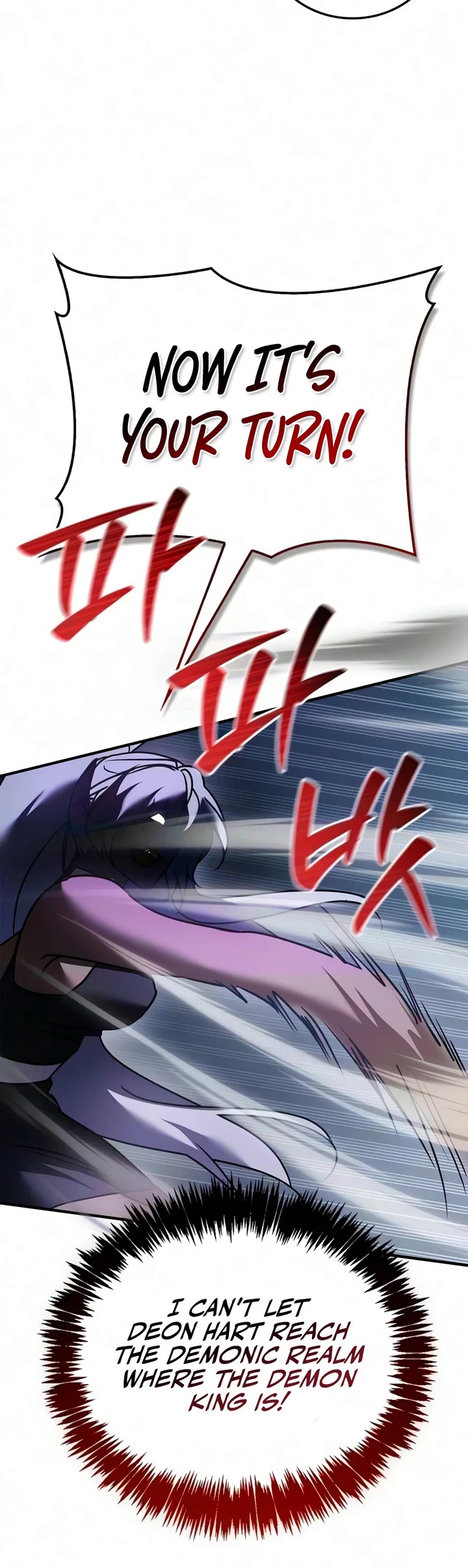 I’m Not That Kind of Talent Chapter 121 page 4 - Chapter 121