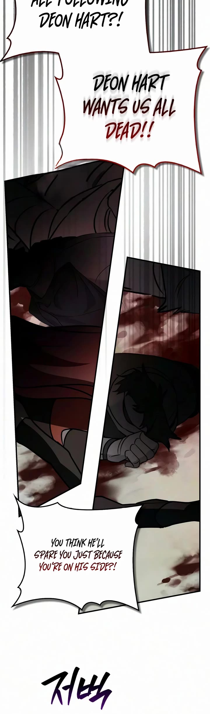 I’m Not That Kind of Talent Chapter 123 page 13 - Chapter 123