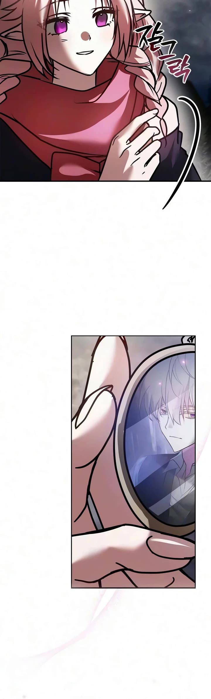 I’m Not That Kind of Talent Chapter 123 page 60 - Chapter 123