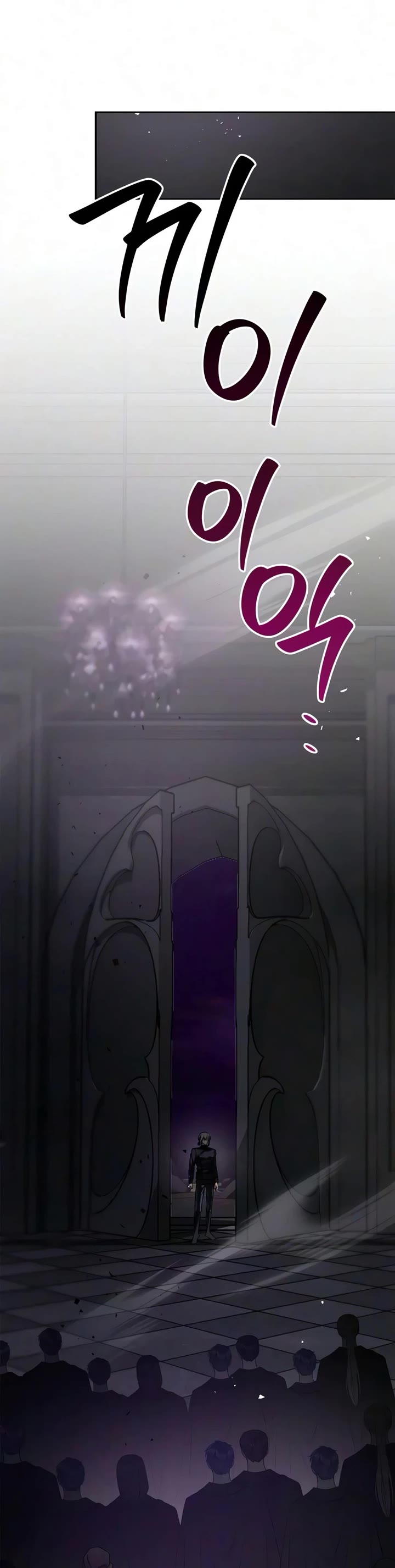 I’m Not That Kind of Talent Chapter 124 page 16 - Chapter 124