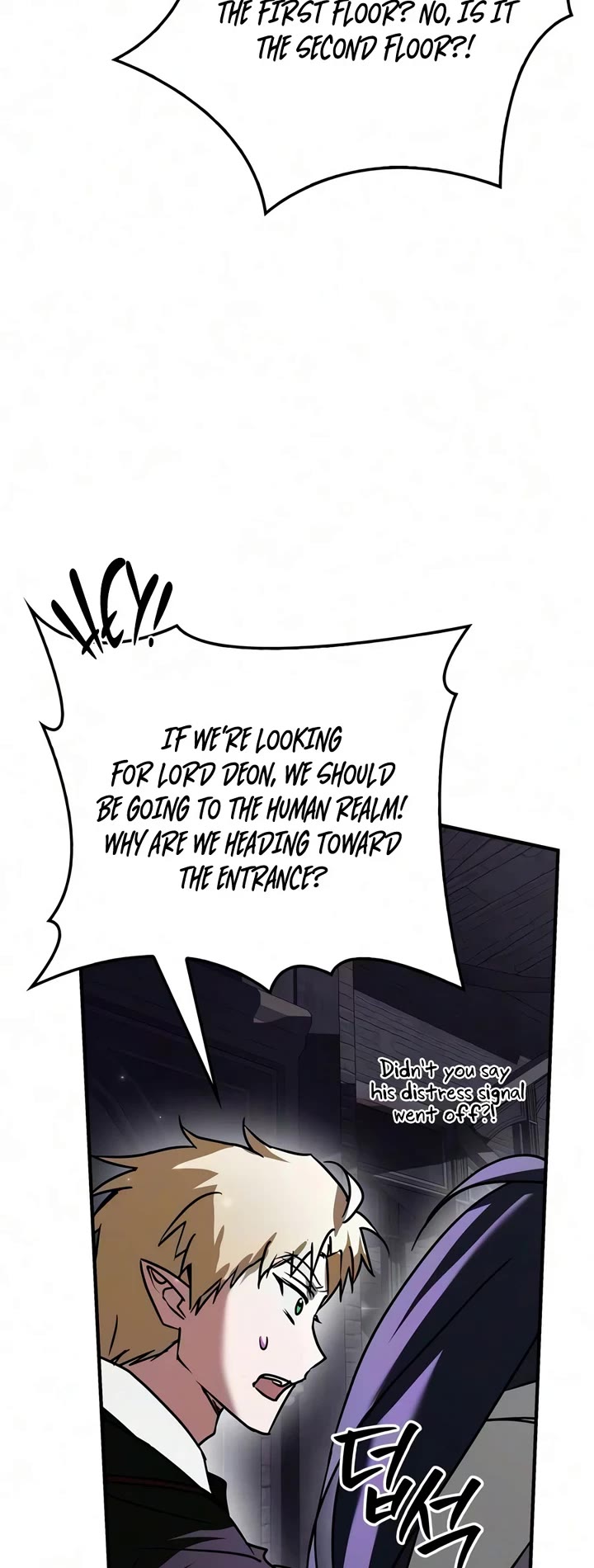 I’m Not That Kind of Talent Chapter 124 page 26 - Chapter 124