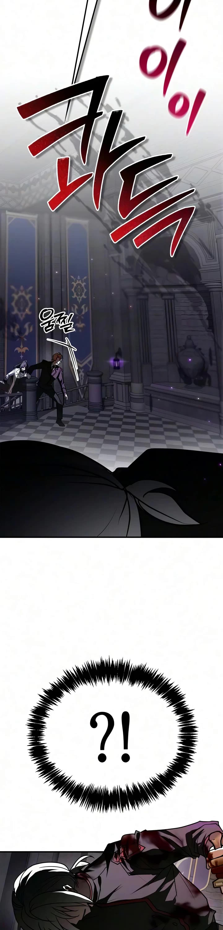 I’m Not That Kind of Talent Chapter 124 page 28 - Chapter 124