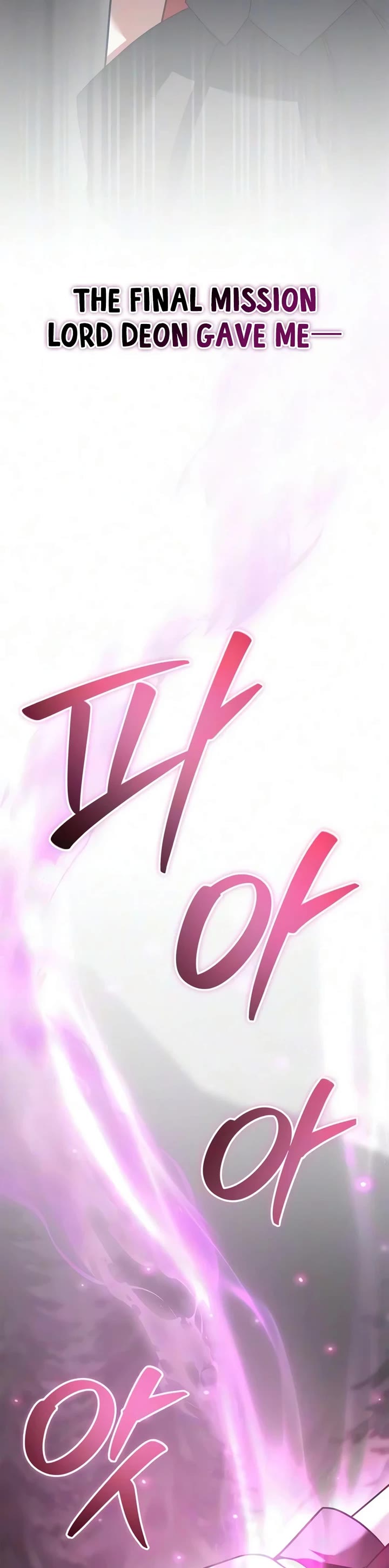 I’m Not That Kind of Talent Chapter 124 page 4 - Chapter 124