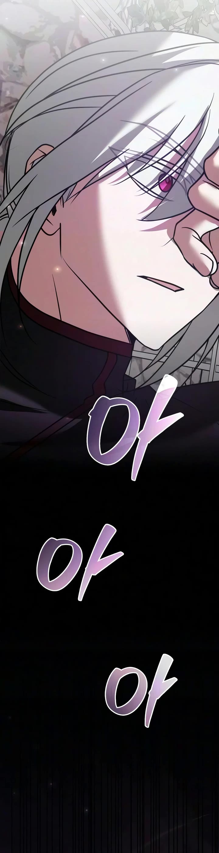 I’m Not That Kind of Talent Chapter 124 page 43 - Chapter 124
