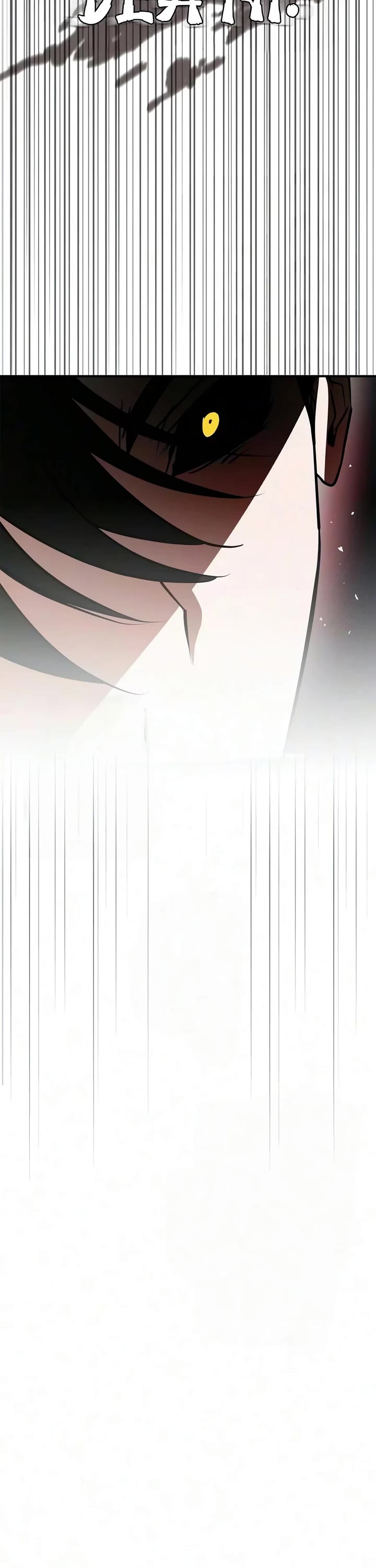 I’m Not That Kind of Talent Chapter 125 page 23 - Chapter 125