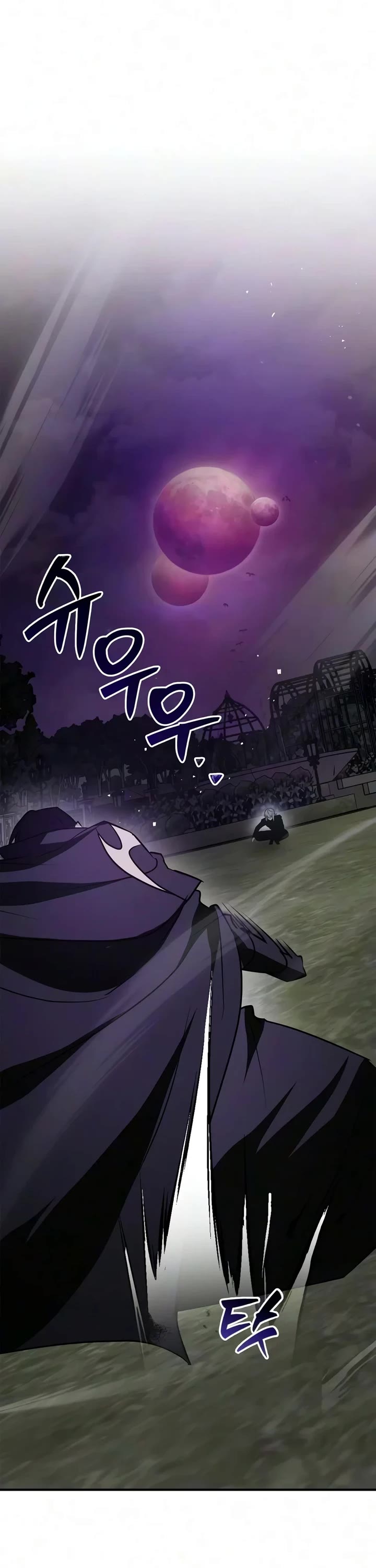 I’m Not That Kind of Talent Chapter 125 page 28 - Chapter 125
