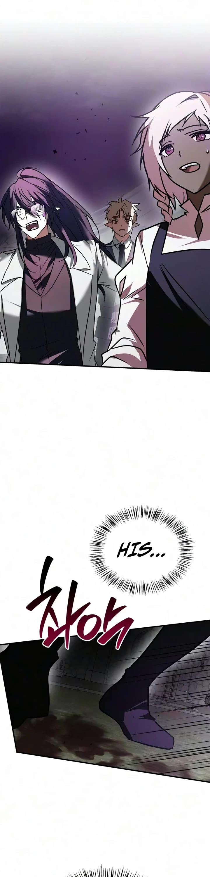 I’m Not That Kind of Talent Chapter 125 page 7 - Chapter 125