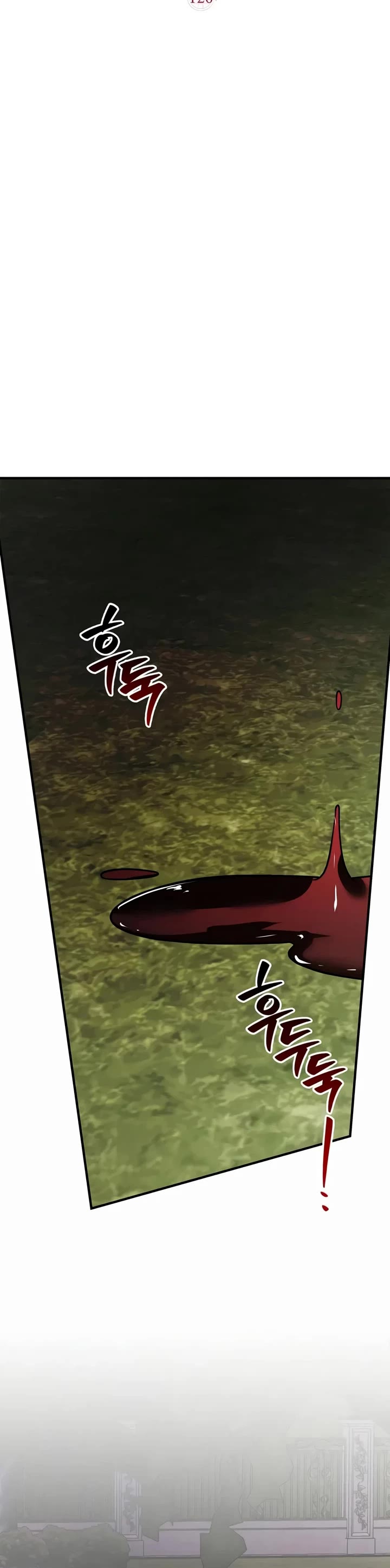 I’m Not That Kind of Talent Chapter 126 page 17 - Chapter 126