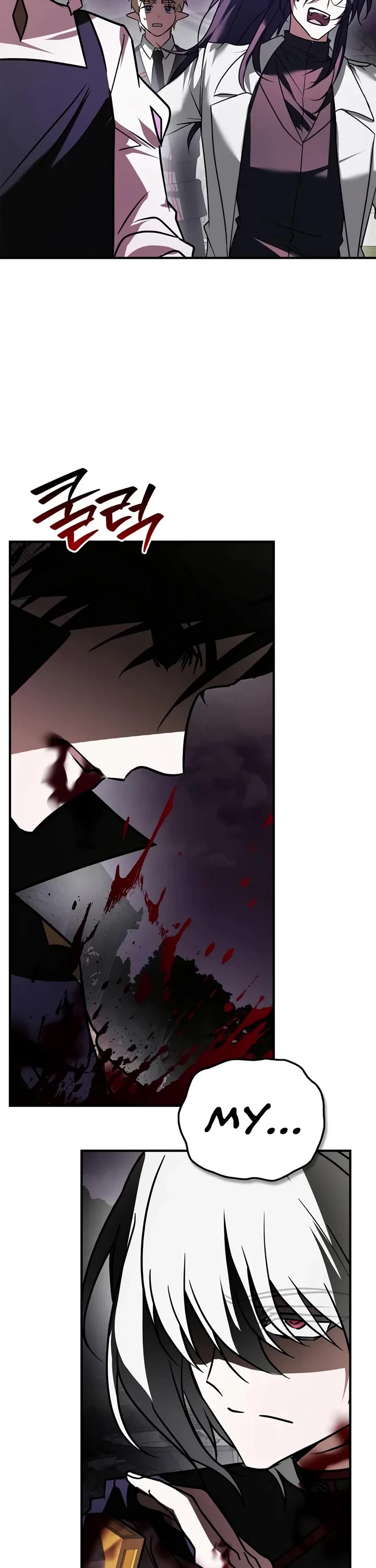 I’m Not That Kind of Talent Chapter 126 page 2 - Chapter 126