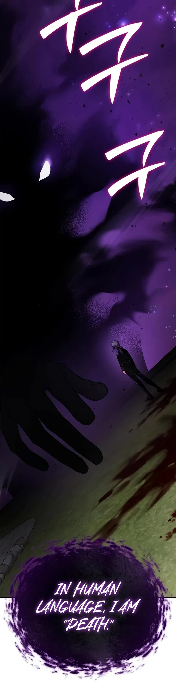 I’m Not That Kind of Talent Chapter 126 page 23 - Chapter 126