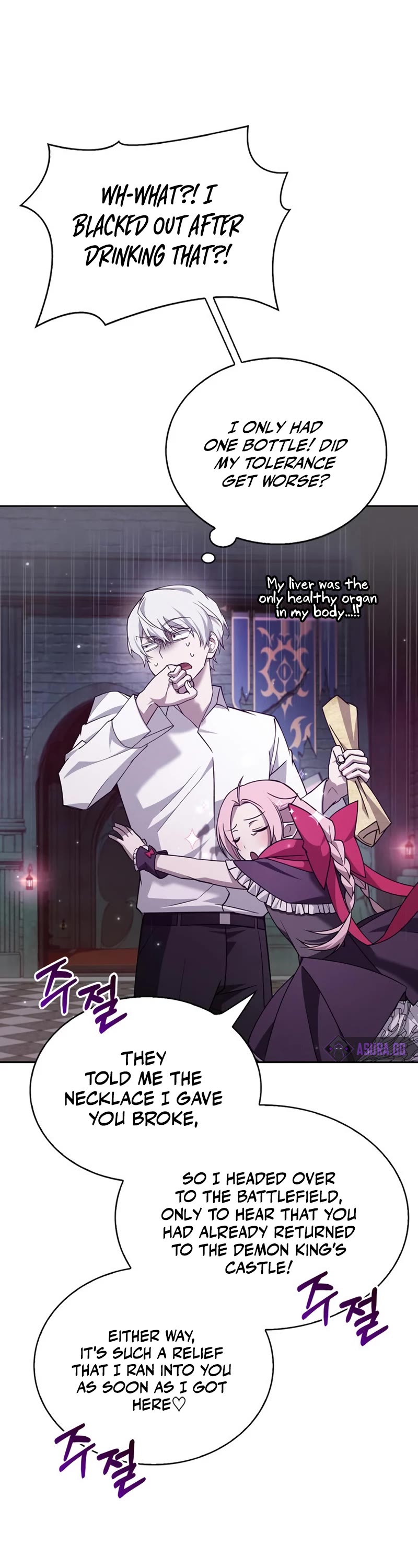 I’m Not That Kind of Talent Chapter 13 page 16 - Chapter 13