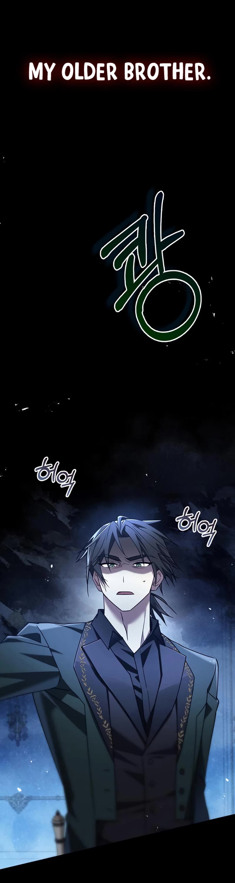 I’m Not That Kind of Talent Chapter 13 page 22 - Chapter 13