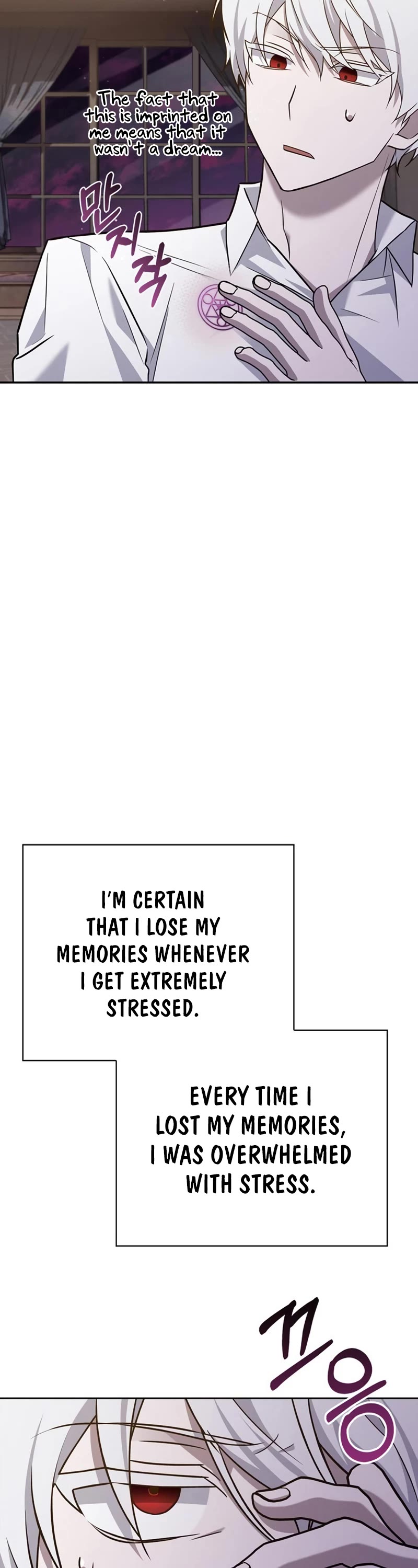 I’m Not That Kind of Talent Chapter 13 page 39 - Chapter 13