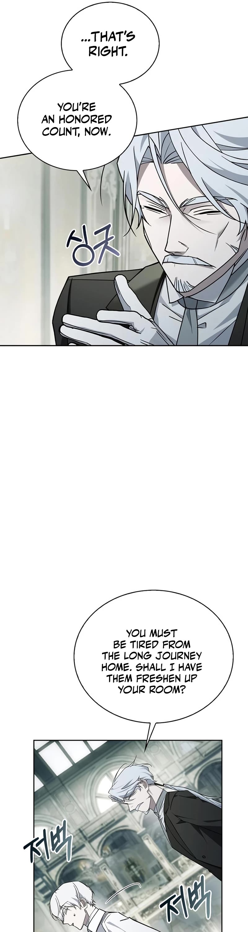 I’m Not That Kind of Talent Chapter 14 page 17 - Chapter 14