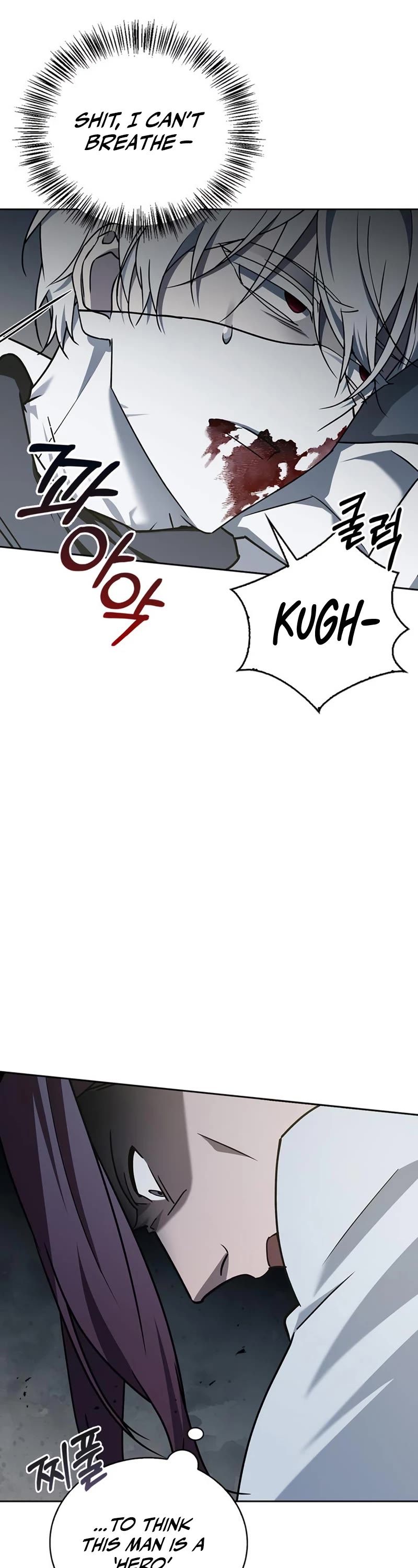 I’m Not That Kind of Talent Chapter 15 page 14 - Chapter 15