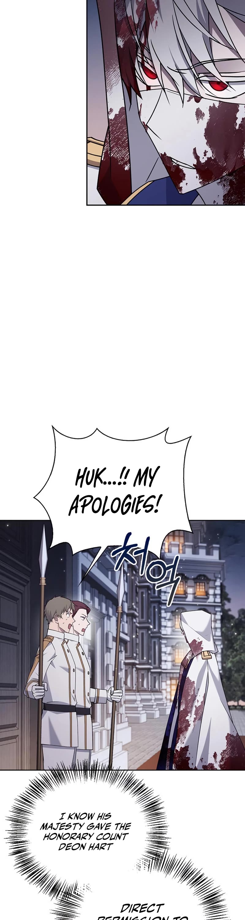 I’m Not That Kind of Talent Chapter 15 page 53 - Chapter 15