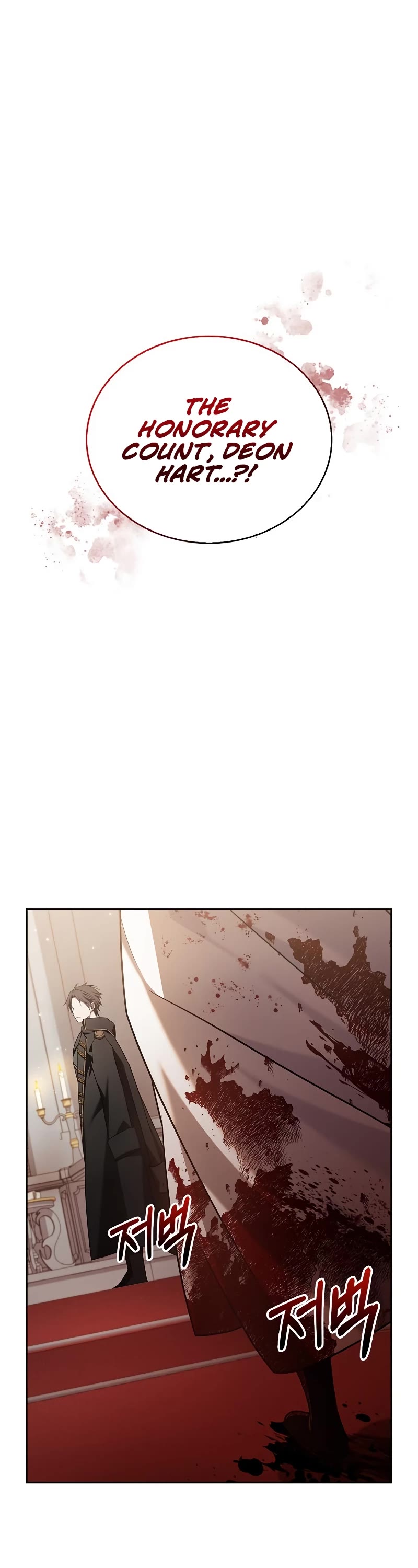 I’m Not That Kind of Talent Chapter 16 page 7 - Chapter 16