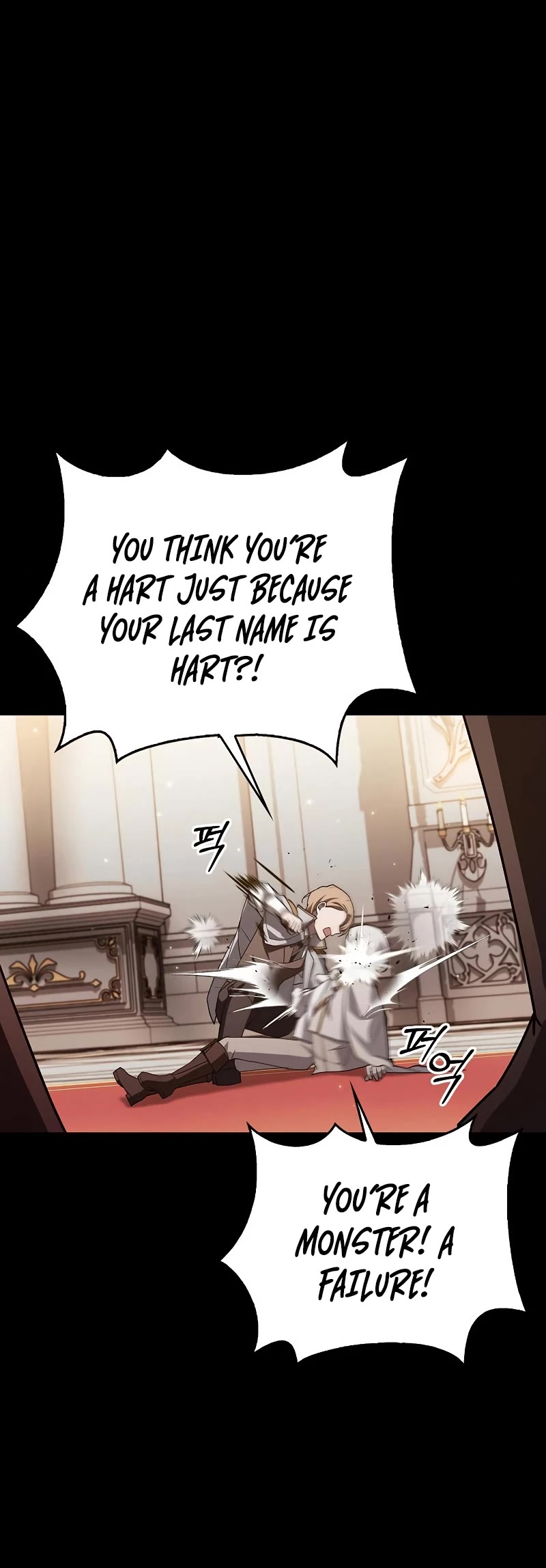 I’m Not That Kind of Talent Chapter 17 page 10 - Chapter 17