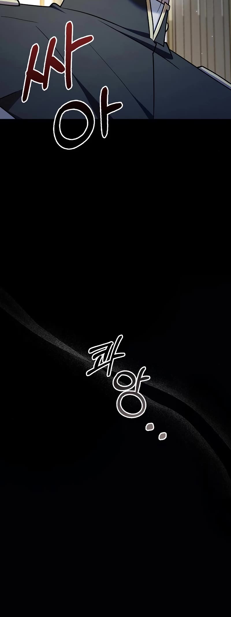 I’m Not That Kind of Talent Chapter 17 page 31 - Chapter 17