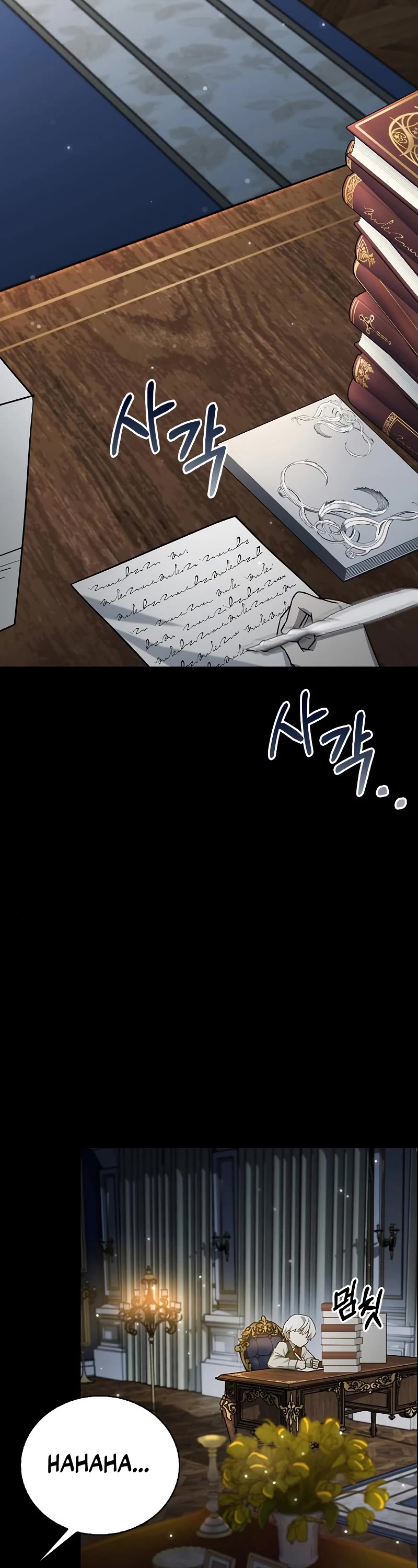 I’m Not That Kind of Talent Chapter 17 page 34 - Chapter 17