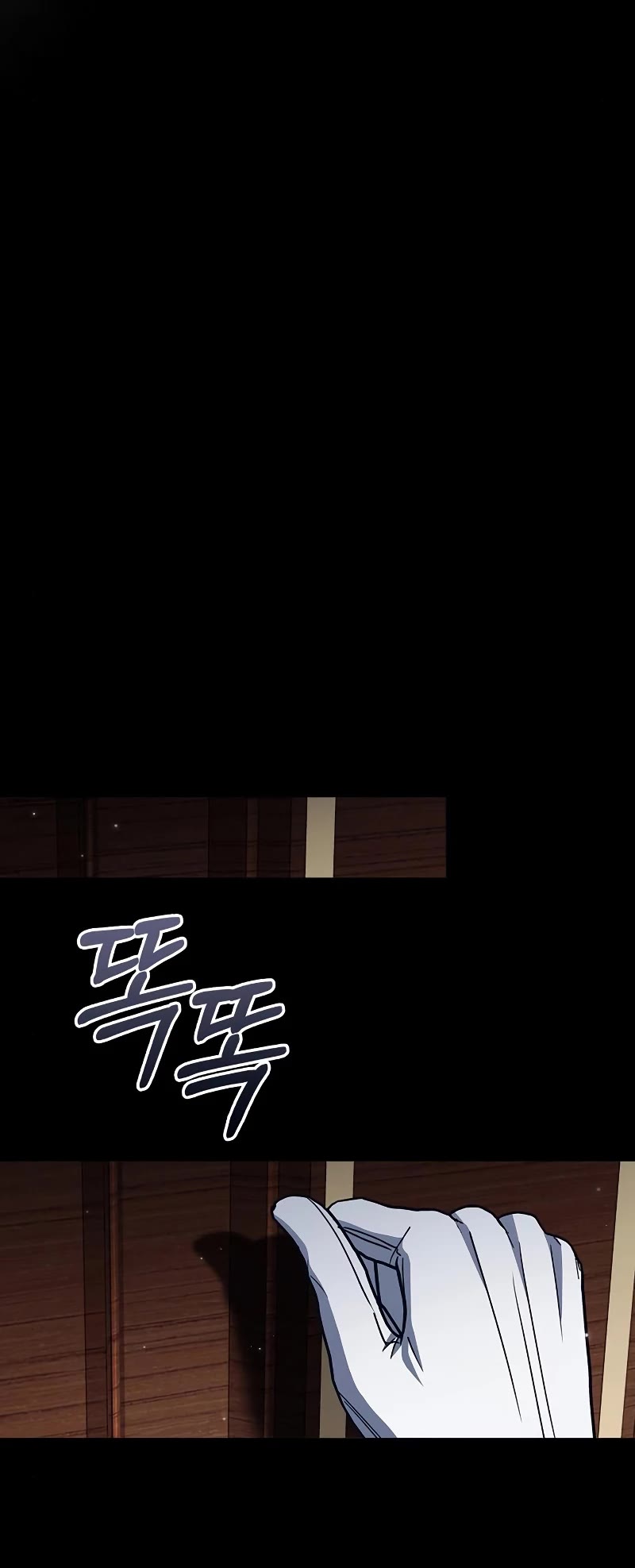 I’m Not That Kind of Talent Chapter 17 page 49 - Chapter 17