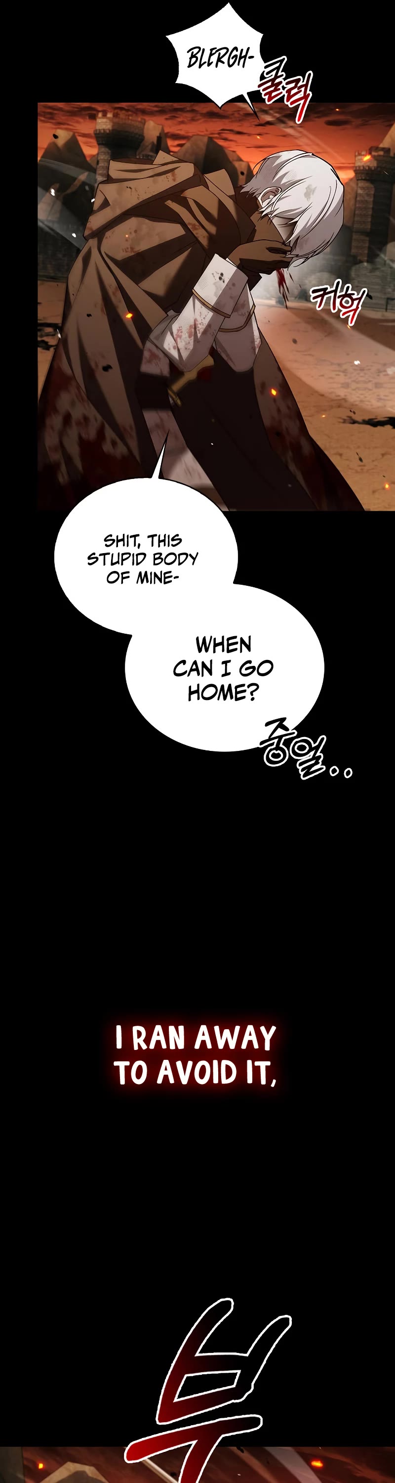 I’m Not That Kind of Talent Chapter 18 page 32 - Chapter 18