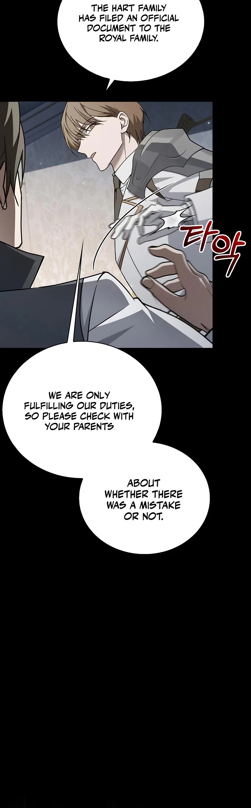 I’m Not That Kind of Talent Chapter 18 page 7 - Chapter 18
